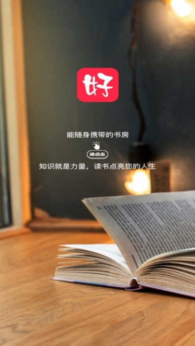 好书吧截图
