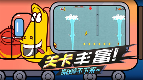 爆笑虫子大冒险截图