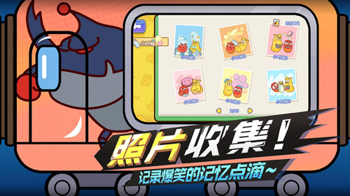 爆笑虫子大冒险截图