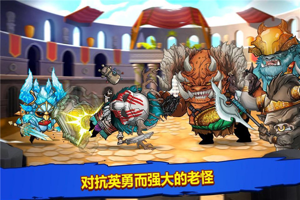 小小格斗士截图