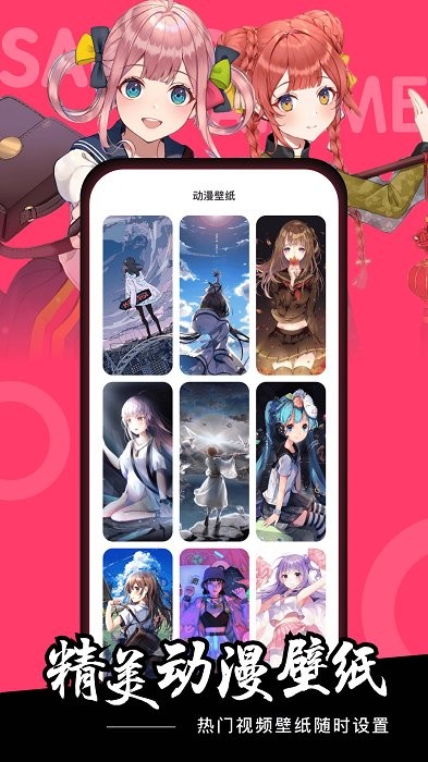 数漫社截图