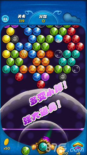 泡泡龙3截图