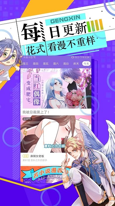 喵喵基地截图
