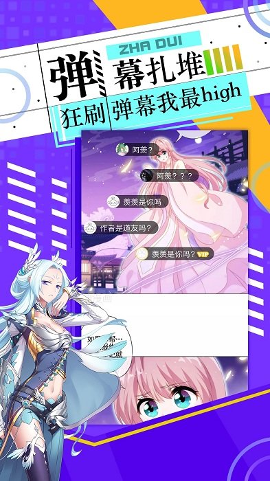 喵喵基地截图