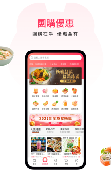 澳觅最新版截图