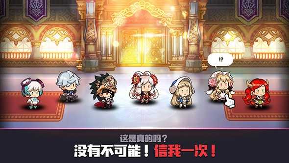 死神高中：死神成长记截图