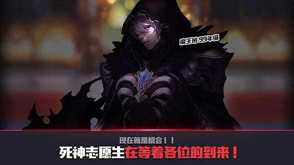 死神高中：死神成长记截图