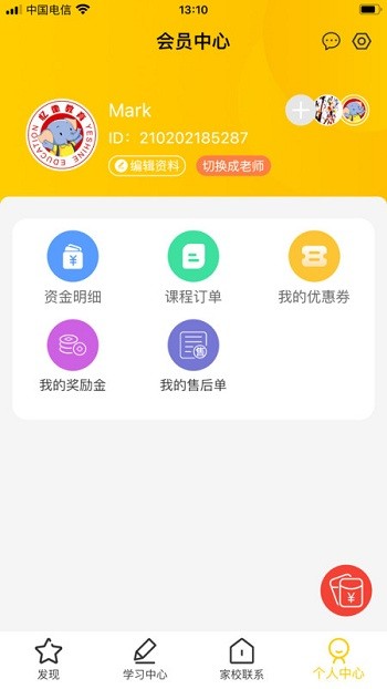 忆像有爱截图