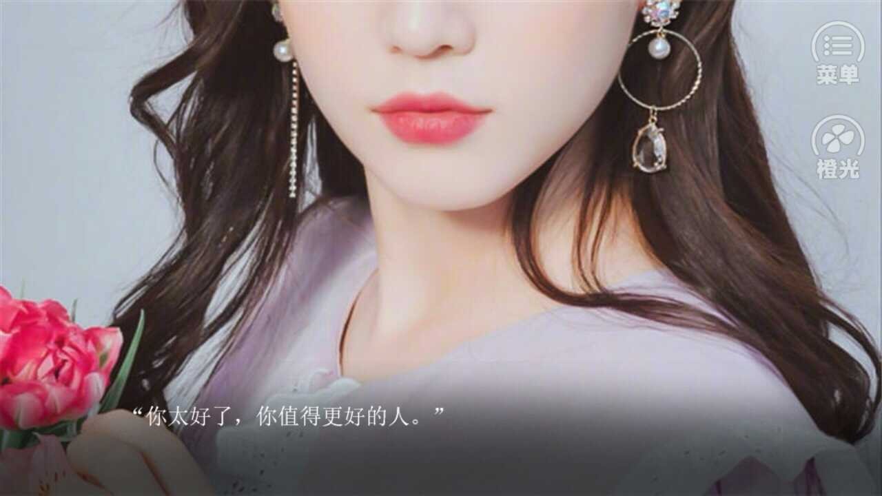原来是渣男啊截图