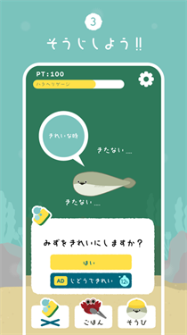 虚无鱼开发者菜单截图