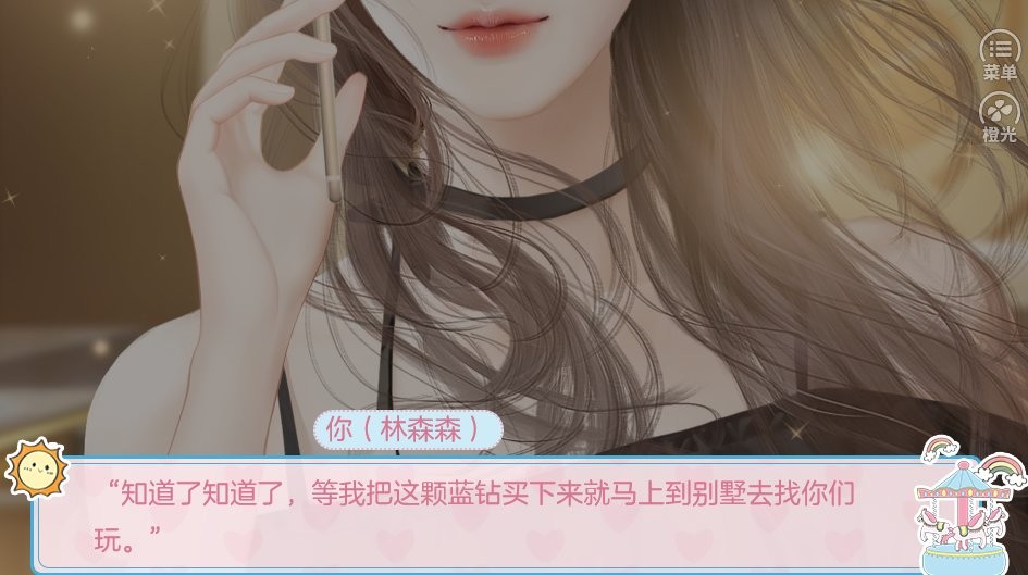 星动游乐场截图