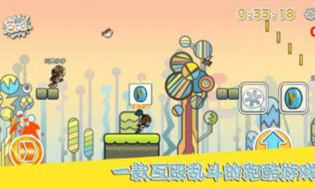 我打人玩的贼6截图