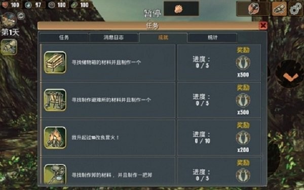 被遗弃者截图