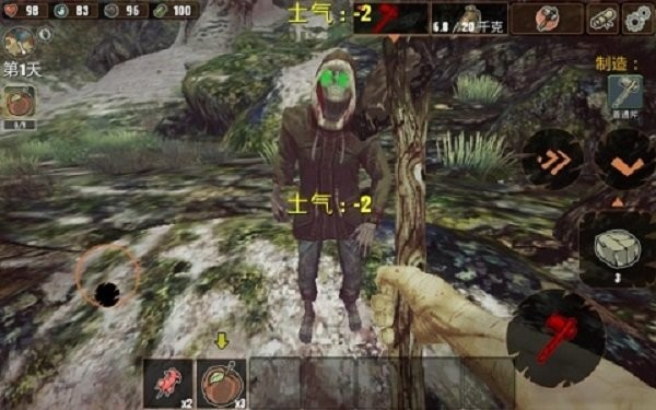 被遗弃者截图