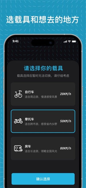 魂旅截图
