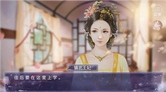 同学请开麦截图