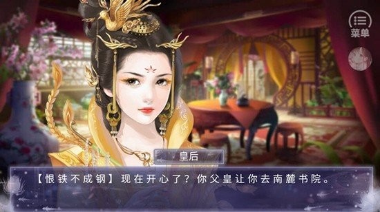 同学请开麦截图