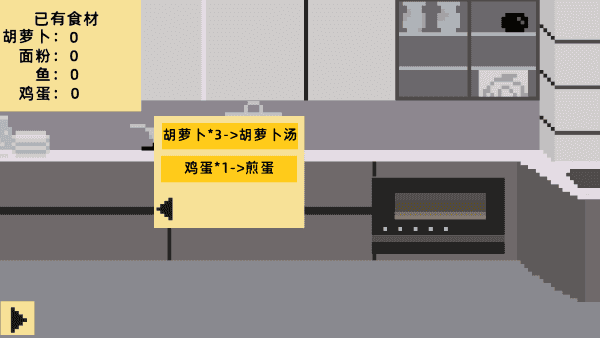 小春养成记截图
