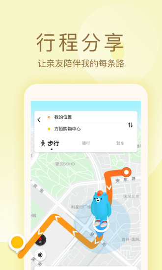 途伴熊截图