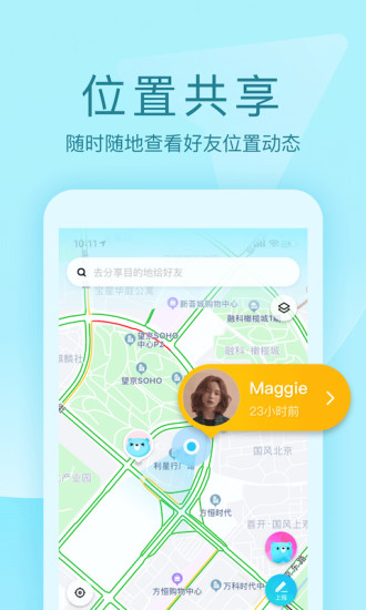 途伴熊截图