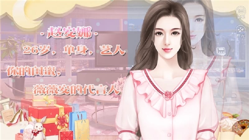 女神大改造截图