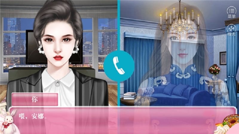 女神大改造截图