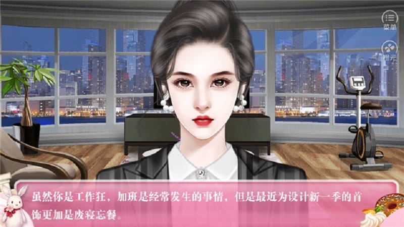 女神大改造截图