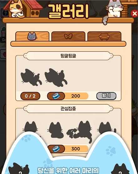 并并猫截图