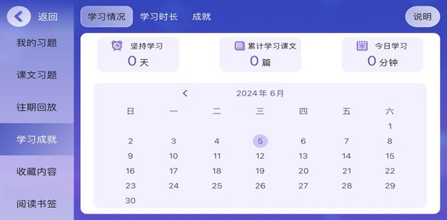 卡玛书荟截图