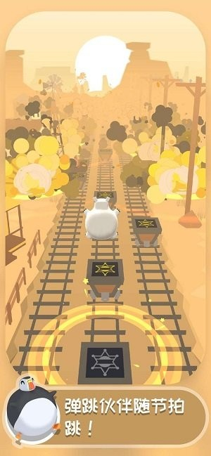弹跳伙伴截图