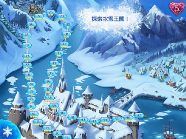 冰雪奇缘冰纷乐截图