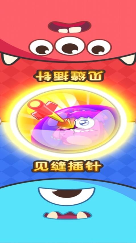 双人竞技截图
