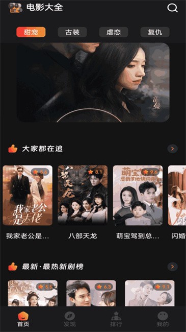 猫爪短剧截图
