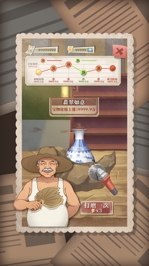 许胜利的奋斗路不减反增截图