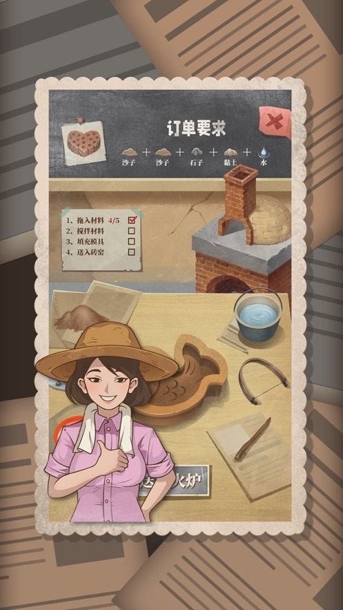 许胜利的奋斗路不减反增截图