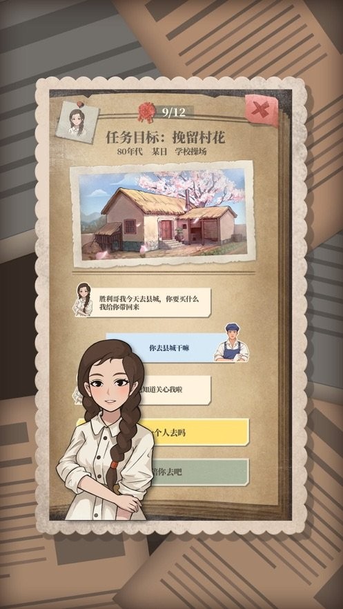 许胜利的奋斗路不减反增截图