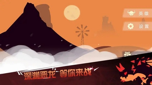 龙窟大逃亡最新版截图