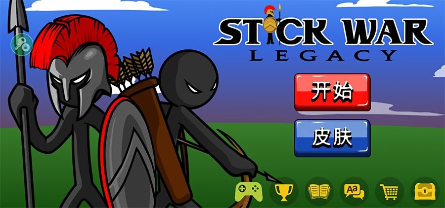 stickwarLegacy截图