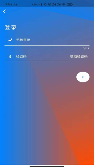 方舟免疫截图