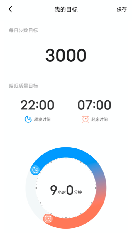 麦加截图