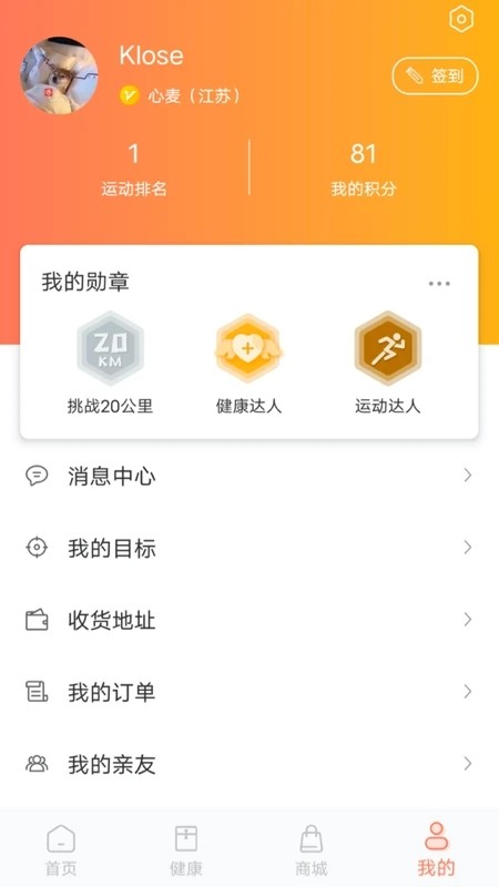 麦加截图