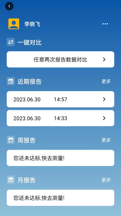 口袋中医截图