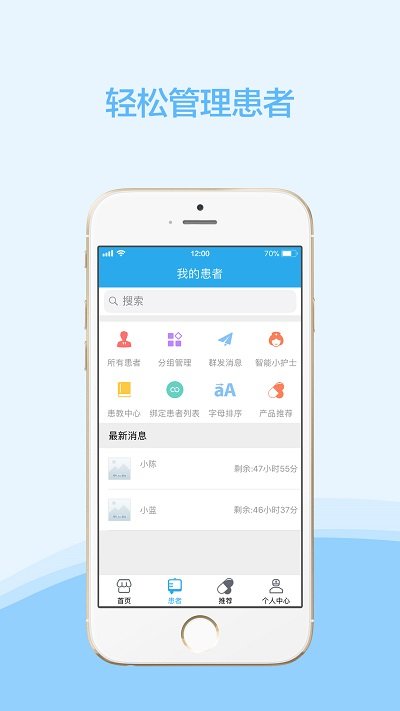云护肤截图