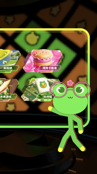 跃动无限截图
