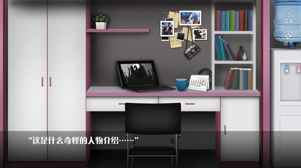 橘色人生截图