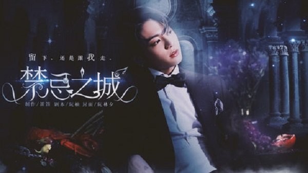 bts古欧禁忌之城截图
