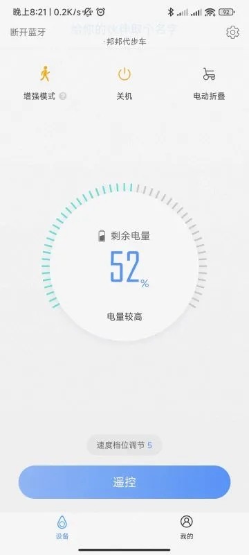 邦汇机器人截图