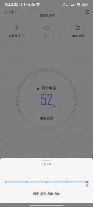 邦汇机器人截图