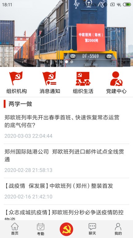 豫卡通截图