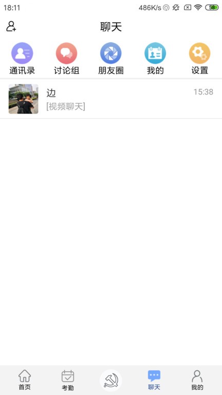 豫卡通截图